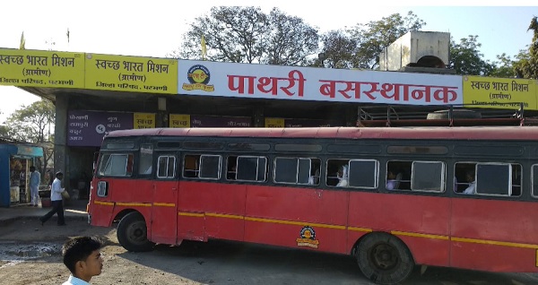 pathri msrtc bus timetable